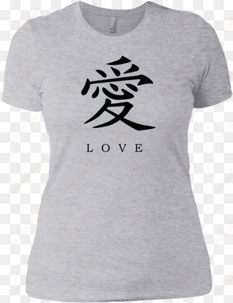 kanji love black brush strokes women's short sleeve - 有一种等待叫希望 [book]