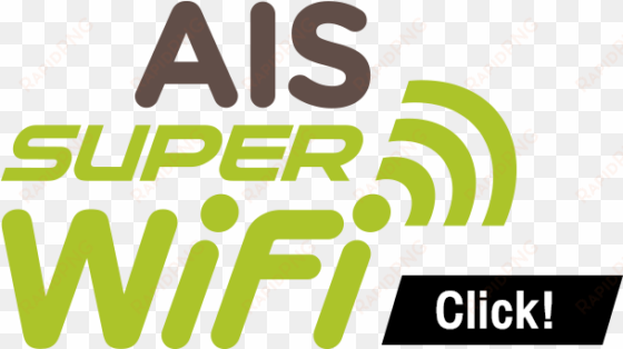 kfc free wifi service - ais super wifi logo