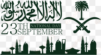 kingdom of saudi arabia national day, saudi, day, national - saudi arabia