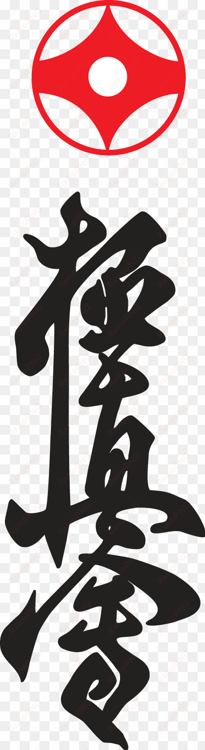 Kyokushin Karate Logo And Symbol - Kyokushin Karate Logo transparent png image