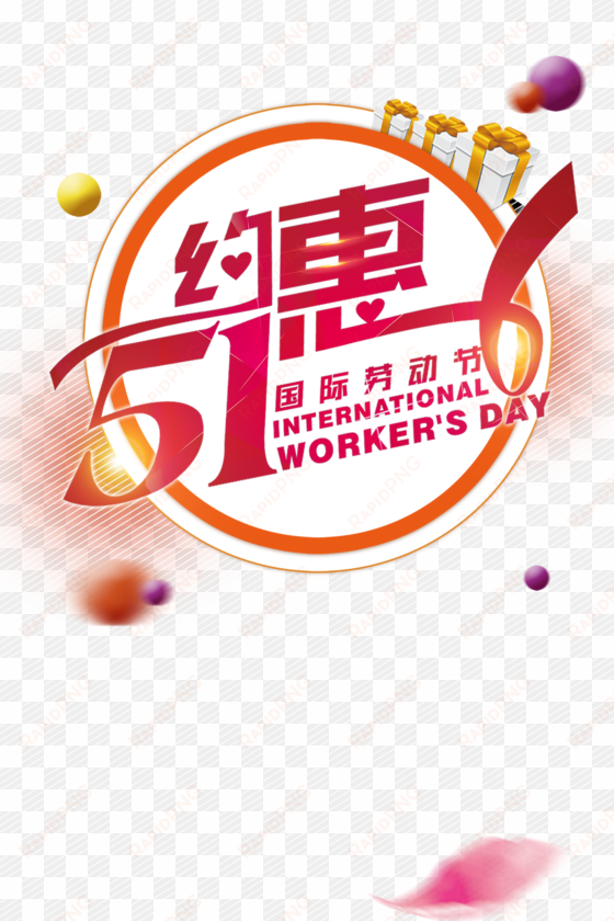 labor day poster background - international workers' day