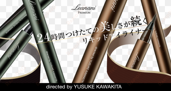 Leanani Premium Liquid Eyeliner S - Leanani Waterproof Liquid Eyeliner transparent png image