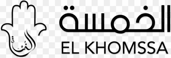 logo logo - khomsa logo