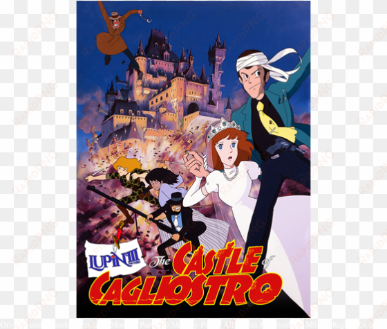 lupin the third the castle of cagliostro poster - lupin the third castle of cagliostro poster