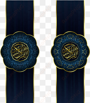 luxury mushaf ornament, luxury, hq, mushaf ornament - badge