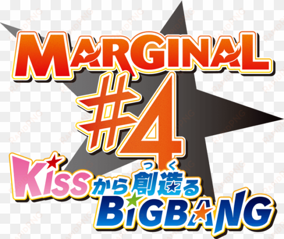 marginal 4 kiss kara tsukuru big bang logo - marginal 4 kiss から 創造 る big bang