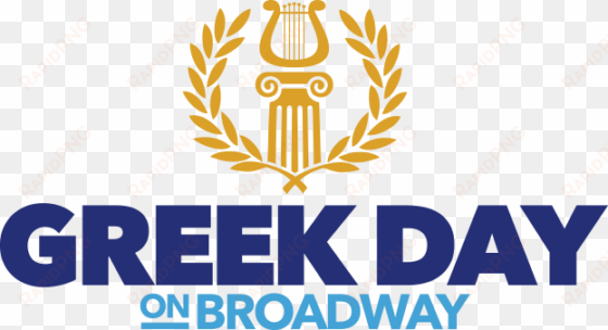 media - greek day on broadway 2017