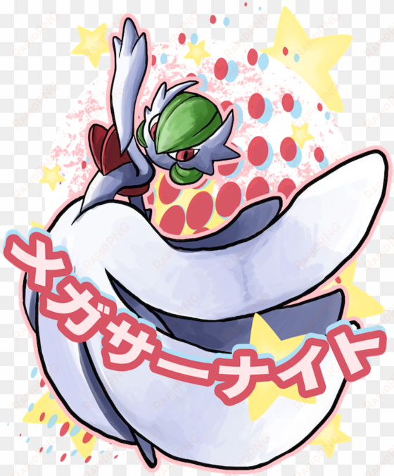 mega gardevoir - redbubble