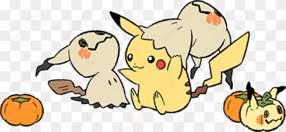 mimikyu and pikachu pokemon pinterest meme pokémon - ミミッキュ ピカチュウ ハロウィン