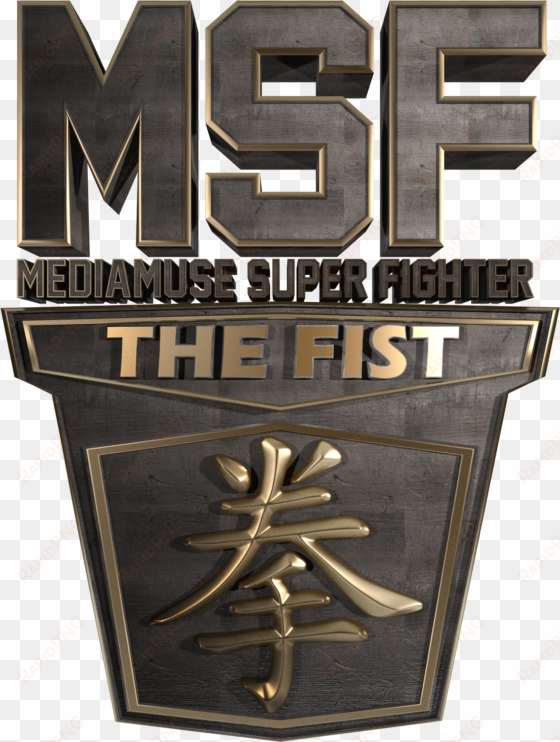 msf street fighter v season - emblem