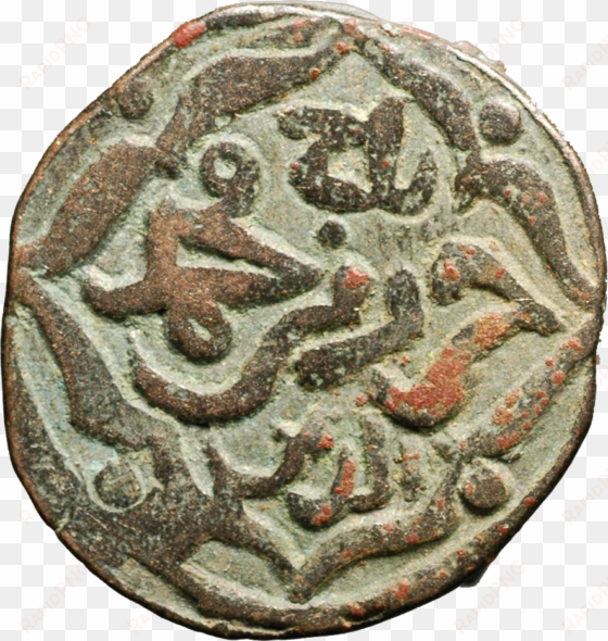 nasr#coin obv taj - india government mint, mumbai