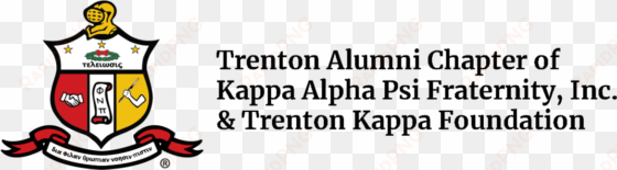 new website coming soon - kappa alpha psi shield