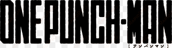 one punch man logo - one punch man logo png