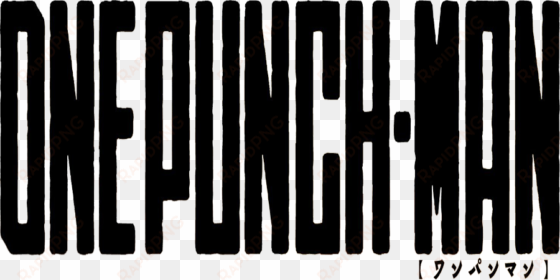 one punch man season 2 release date and predictions - one punch man logo png