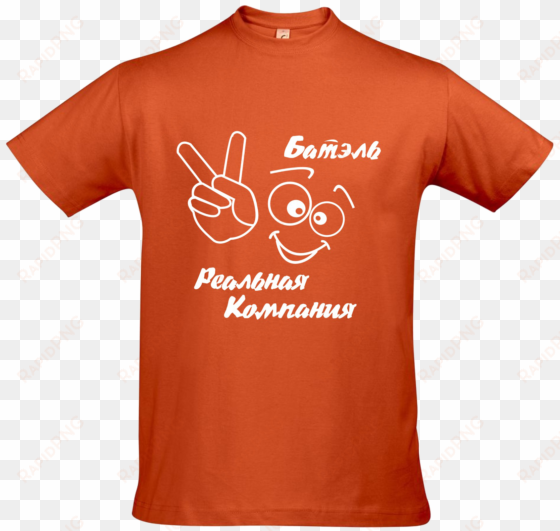 oranget-shirt png image