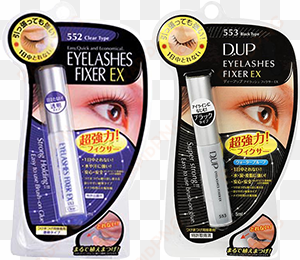 p ex eyelashes fixer 5ml [2 types to choose] - d up eyelashes fixer ex 552