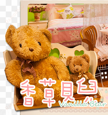 parent directory - teddy bear