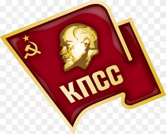 pcus emblema - svg - comunismo en la union sovietica