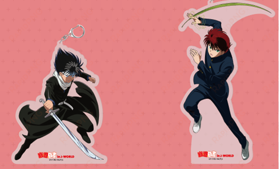 picture of yu yu hakusho j-world collaboration goods - hiei