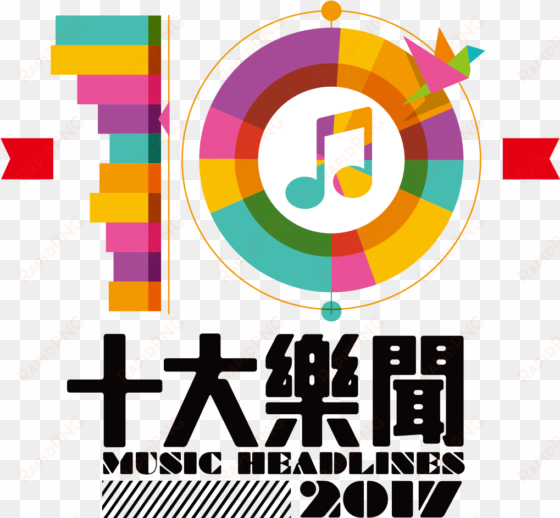 png library announcements clipart programme - logo top 10 musik