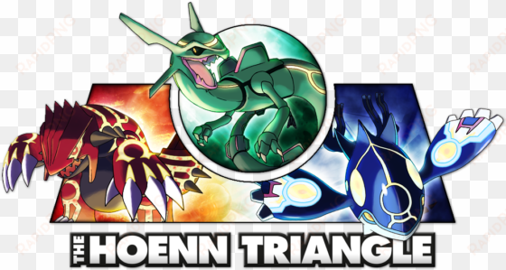 pokémon the hoenn triangle giveaway groudon, kyogre, - pokémon universe