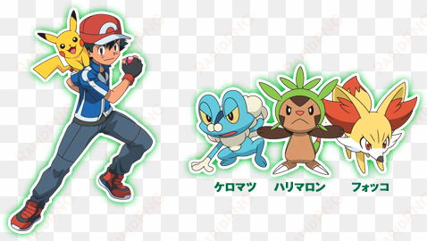 pokemon xy anime ash ketchum pikachu - la evolucion de ash