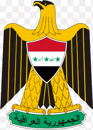 presidential seal - iraq emblem