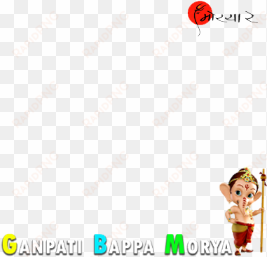preview overlay - ganpati bappa cb background hd