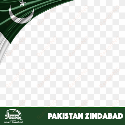 preview overlay - pakistan independence day png