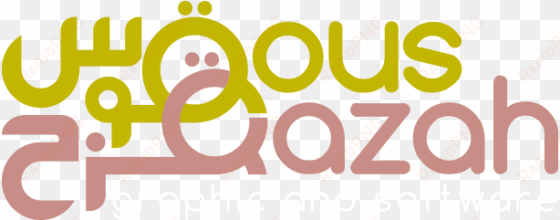 quoz qazah - scholastic book wizard