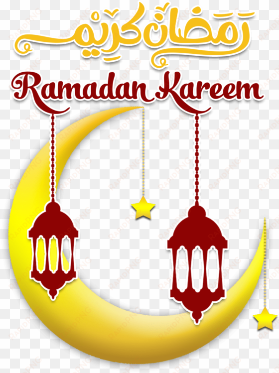 ramadan kareem, ramadan, ramadhan, ramazan png and - logo ramadhan 2018 png