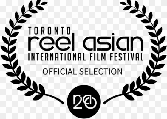 reel asian film festival - asian film festival logo png