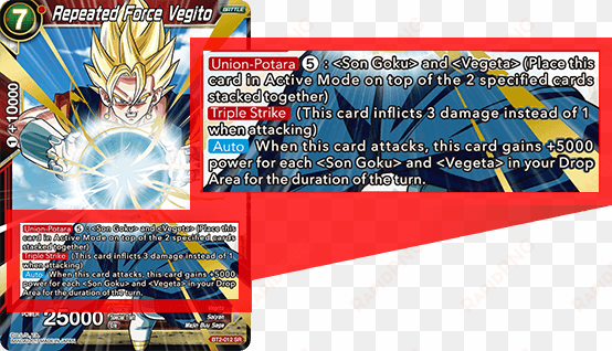 repeated force vegito - 《中古トレカ dbh》 100円便可 hgd2 ベジット ss sr hgd2-48