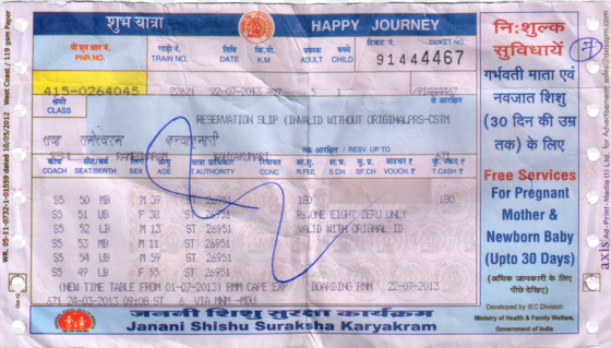 reservation ticket indian railway - indian railway reservation ticket