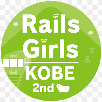 rg kobe2 logo b - circle