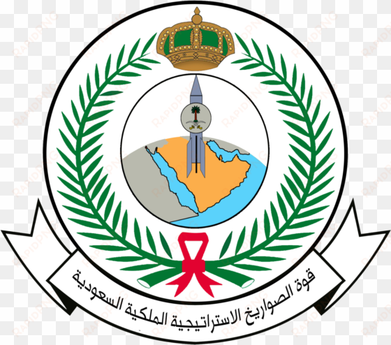royal saudi air defense