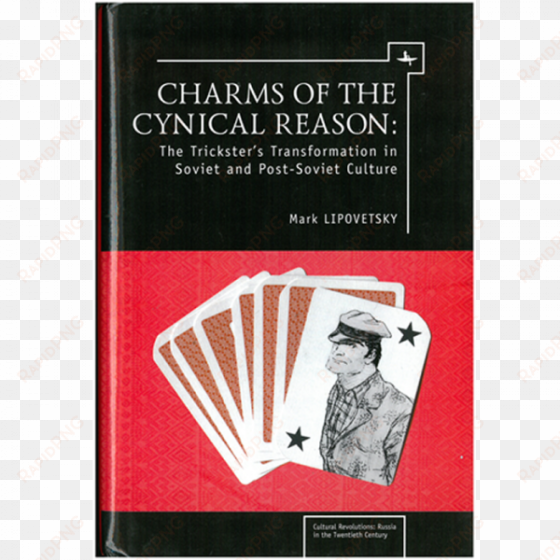 russian faculty books - charms of the cynical reason: tricksters in soviet