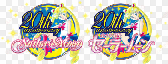sailor moon 20th anniversary logo