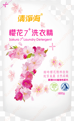 sakura 7 laundry detergent - laundry