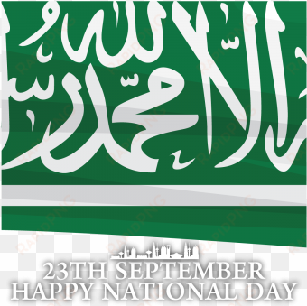 saudi arabia national day in september 23 th happy - saudi arabia flag