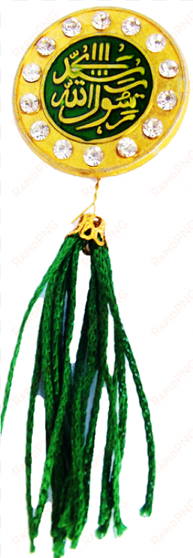 sayyadi ya rasool allah golden fancy badge with threads - ya rasool allah png