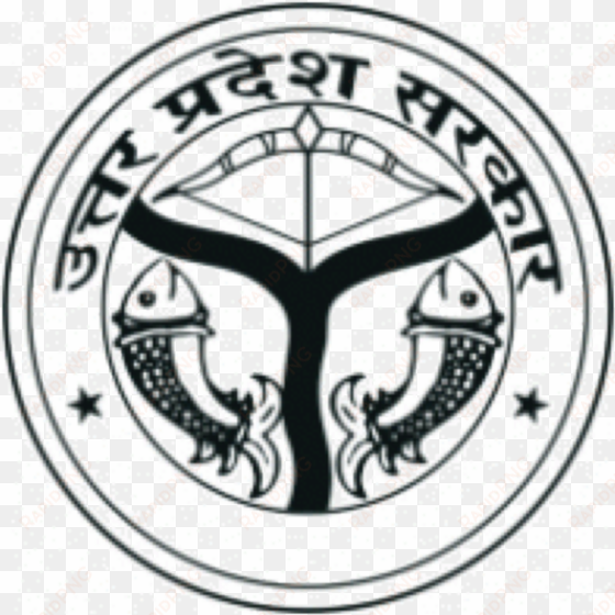 seal of uttar pradesh - uttar pradesh government logo