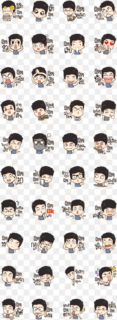 sell line stickers sila it's my name troll x2 - line