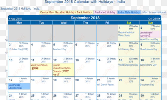 September 2018 Indian Calendar With Holidays - Sep 2018 Calendar With Holidays transparent png image