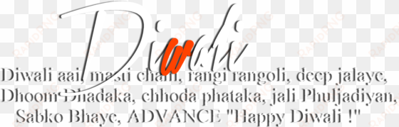share this blog - calligraphy