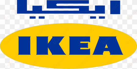 sharetweet - ikea saudi arabia logo