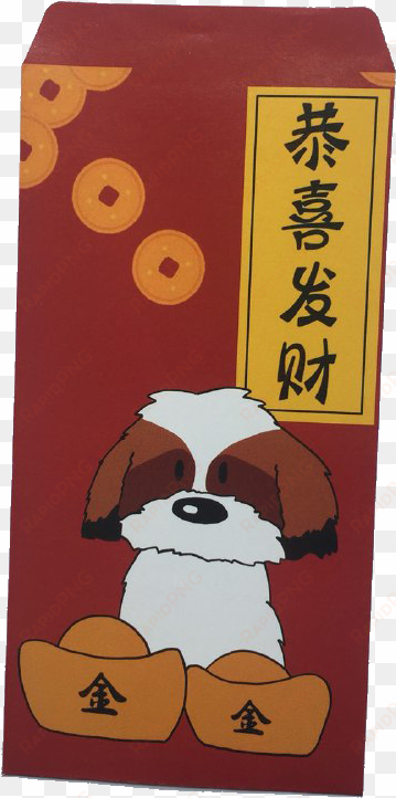 shih tzu ang bao - shih tzu