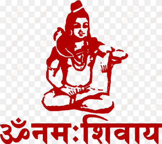 shiva with yoga danda - om namah shivay png