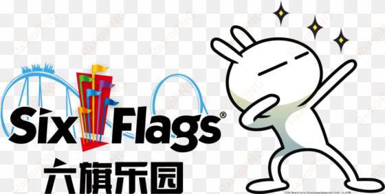 six flags news - six flags china logo