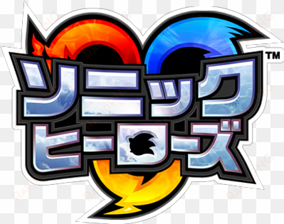 sonic heroes artwork - sonic heroes logo font